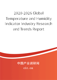 2020-2026 Global Temperature and Humidity Indicator Industry Research and Trends Report 2020-2026 Global Temperature and Humidity Indicator Industry Research and Trends Report