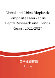Global and China Bioplastic Composites Market In-Depth Research and Trends Report 2021-2027