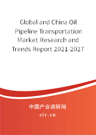 Global and China Oil Pipeline Transportation Market Research and Trends Report 2021-2027 Global and China Oil Pipeline Transportation Market Research and Trends Report 2021-2027