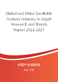 Global and China Swellable Packers Industry In-Depth Research and Trends Report 2021-2027 Global and China Swellable Packers Industry In-Depth Research and Trends Report 2021-2027