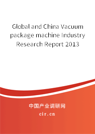 Global and China Vacuum package machine Industry Research Report 2013