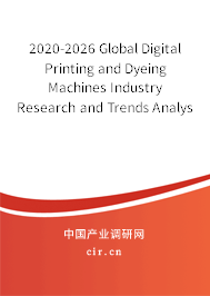 2020-2026 Global Digital Printing and Dyeing Machines Industry Research and Trends Analysis Report 2020-2026 Global Digital Printing and Dyeing Machines Industry Research and Trends Analysis Report