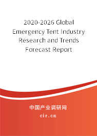 2020-2026 Global Emergency Tent Industry Research and Trends Forecast Report 2020-2026 Global Emergency Tent Industry Research and Trends Forecast Report