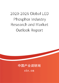 2020-2026 Global LED Phosphor Industry Research and Market Outlook Report 2020-2026 Global LED Phosphor Industry Research and Market Outlook Report