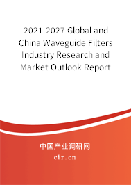 2021-2027 Global and China Waveguide Filters Industry Research and Market Outlook Report