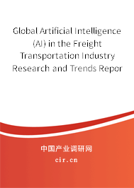 Global Artificial Intelligence (AI) in the Freight Transportation Industry Research and Trends Report 2020-2026