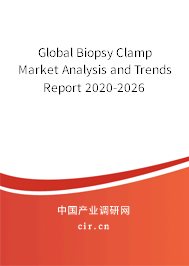Global Biopsy Clamp Market Analysis and Trends Report 2020-2026
