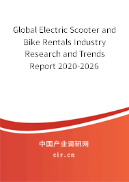 Global Electric Scooter and Bike Rentals Industry Research and Trends Report 2020-2026 Global Electric Scooter and Bike Rentals Industry Research and Trends Report 2020-2026