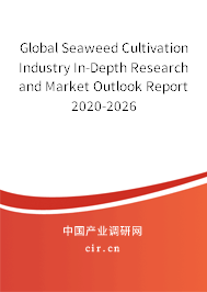 Global Seaweed Cultivation Industry In-Depth Research and Market Outlook Report 2020-2026 Global Seaweed Cultivation Industry In-Depth Research and Market Outlook Report 2020-2026