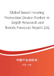 Global Smart Hearing Protection Device Market In-Depth Research and Trends Forecast Report 2020-2026 Global Smart Hearing Protection Device Market In-Depth Research and Trends Forecast Report 2020-2026
