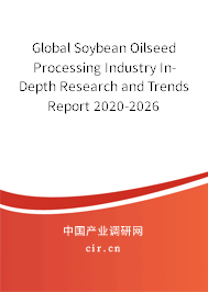 Global Soybean Oilseed Processing Industry In-Depth Research and Trends Report 2020-2026 Global Soybean Oilseed Processing Industry In-Depth Research and Trends Report 2020-2026