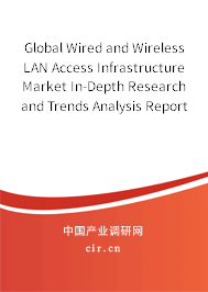 Global Wired and Wireless LAN Access Infrastructure Market In-Depth Research and Trends Analysis Report 2020-2026 Global Wired and Wireless LAN Access Infrastructure Market In-Depth Research and Trends Analysis Report 2020-2026
