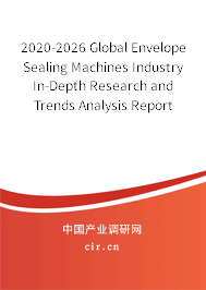 2020-2026 Global Envelope Sealing Machines Industry In-Depth Research and Trends Analysis Report 2020-2026 Global Envelope Sealing Machines Industry In-Depth Research and Trends Analysis Report
