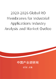 2020-2026 Global RO Membranes for Industrial Applications Industry Analysis and Market Outlook Report