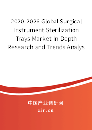 2020-2026 Global Surgical Instrument Sterilization Trays Market In-Depth Research and Trends Analysis Report 2020-2026 Global Surgical Instrument Sterilization Trays Market In-Depth Research and Trends Analysis Report