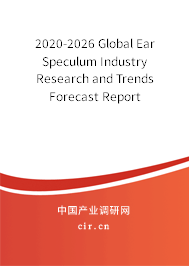 2020-2026 Global Ear Speculum Industry Research and Trends Forecast Report