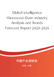 Global Intelligence Microwave Oven Industry Analysis and Trends Forecast Report 2020-2026 Global Intelligence Microwave Oven Industry Analysis and Trends Forecast Report 2020-2026