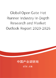 Global Open Gate Hot Runner Industry In-Depth Research and Market Outlook Report 2020-2026 Global Open Gate Hot Runner Industry In-Depth Research and Market Outlook Report 2020-2026