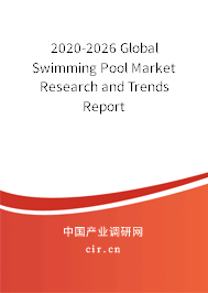2020-2026 Global Swimming Pool Market Research and Trends Report 2020-2026 Global Swimming Pool Market Research and Trends Report