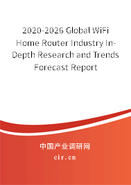 2020-2026 Global WiFi Home Router Industry In-Depth Research and Trends Forecast Report 2020-2026 Global WiFi Home Router Industry In-Depth Research and Trends Forecast Report
