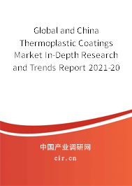 Global and China Thermoplastic Coatings Market In-Depth Research and Trends Report 2021-2027 Global and China Thermoplastic Coatings Market In-Depth Research and Trends Report 2021-2027
