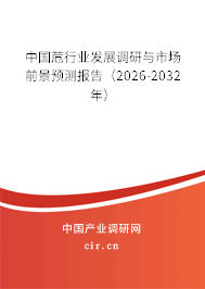 中國苊行業(yè)發(fā)展調(diào)研與市場前景預(yù)測報告（2025-2031年）