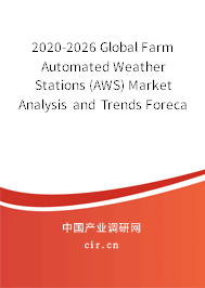 2020-2026 Global Farm Automated Weather Stations (AWS) Market Analysis and Trends Forecast Report 2020-2026 Global Farm Automated Weather Stations (AWS) Market Analysis and Trends Forecast Report