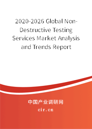 2020-2026 Global Non-Destructive Testing Services Market Analysis and Trends Report 2020-2026 Global Non-Destructive Testing Services Market Analysis and Trends Report