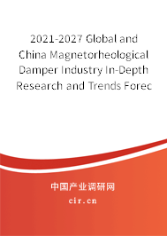 2021-2027 Global and China Magnetorheological Damper Industry In-Depth Research and Trends Forecast Report 2021-2027 Global and China Magnetorheological Damper Industry In-Depth Research and Trends Forecast Report