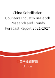 China Scintillation Counters Industry In-Depth Research and Trends Forecast Report 2021-2027 China Scintillation Counters Industry In-Depth Research and Trends Forecast Report 2021-2027