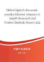 Global Digital Ultrasonic Jewelry Cleaner Industry In-Depth Research and Market Outlook Report 2020-2026
