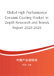 Global High Performance Ceramic Coating Market In-Depth Research and Trends Report 2020-2026 Global High Performance Ceramic Coating Market In-Depth Research and Trends Report 2020-2026