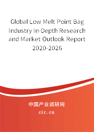 Global Low Melt Point Bag Industry In-Depth Research and Market Outlook Report 2020-2026 Global Low Melt Point Bag Industry In-Depth Research and Market Outlook Report 2020-2026