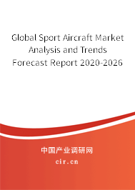 Global Sport Aircraft Market Analysis and Trends Forecast Report 2020-2026