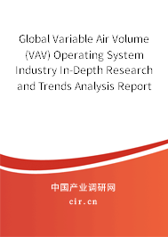 Global Variable Air Volume (VAV) Operating System Industry In-Depth Research and Trends Analysis Report 2020-2026 Global Variable Air Volume (VAV) Operating System Industry In-Depth Research and Trends Analysis Report 2020-2026