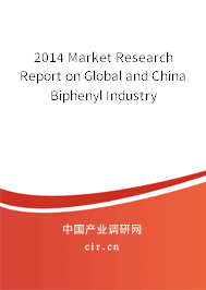 2014 Market Research Report on Global and China Biphenyl Industry