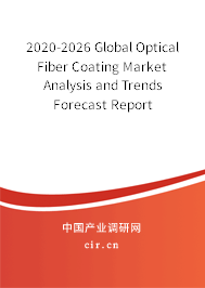2020-2026 Global Optical Fiber Coating Market Analysis and Trends Forecast Report 2020-2026 Global Optical Fiber Coating Market Analysis and Trends Forecast Report
