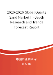 2020-2026 Global Quartz Sand Market In-Depth Research and Trends Forecast Report