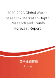 2020-2026 Global Water-based Ink Market In-Depth Research and Trends Forecast Report 2020-2026 Global Water-based Ink Market In-Depth Research and Trends Forecast Report