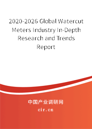 2020-2026 Global Watercut Meters Industry In-Depth Research and Trends Report 2020-2026 Global Watercut Meters Industry In-Depth Research and Trends Report