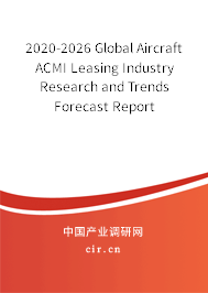 2020-2026 Global Aircraft ACMI Leasing Industry Research and Trends Forecast Report 2020-2026 Global Aircraft ACMI Leasing Industry Research and Trends Forecast Report
