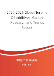 2020-2026 Global Turbine Oil Additives Market Research and Trends Report 2020-2026 Global Turbine Oil Additives Market Research and Trends Report