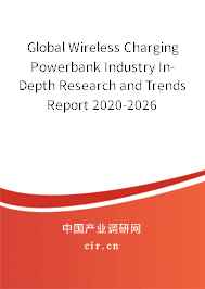 Global Wireless Charging Powerbank Industry In-Depth Research and Trends Report 2020-2026 Global Wireless Charging Powerbank Industry In-Depth Research and Trends Report 2020-2026