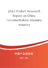 2013 Market Research Report on China Hexamethylene triamine Industry 2013 Market Research Report on China Hexamethylene triamine Industry