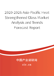 2020-2026 Asia-Pacific Heat Strengthened Glass Market Analysis and Trends Forecast Report