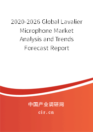 2020-2026 Global Lavalier Microphone Market Analysis and Trends Forecast Report 2020-2026 Global Lavalier Microphone Market Analysis and Trends Forecast Report