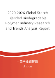 2020-2026 Global Starch Blended Biodegradable Polymer Industry Research and Trends Analysis Report 2020-2026 Global Starch Blended Biodegradable Polymer Industry Research and Trends Analysis Report