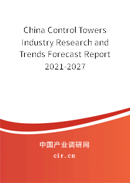 China Control Towers Industry Research and Trends Forecast Report 2021-2027