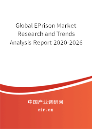 Global EPrison Market Research and Trends Analysis Report 2020-2026