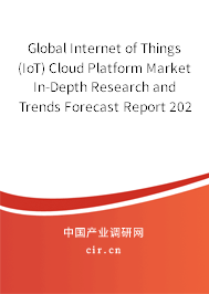 Global Internet of Things (IoT) Cloud Platform Market In-Depth Research and Trends Forecast Report 2020-2026 Global Internet of Things (IoT) Cloud Platform Market In-Depth Research and Trends Forecast Report 2020-2026
